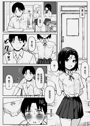 第23頁圖