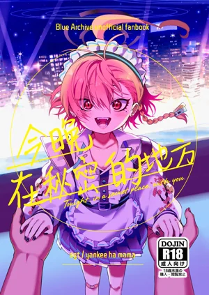 第1页图