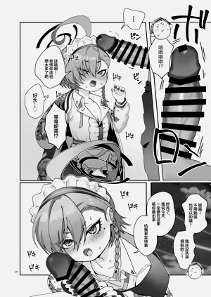 第14页图