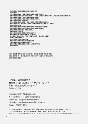 第26页图