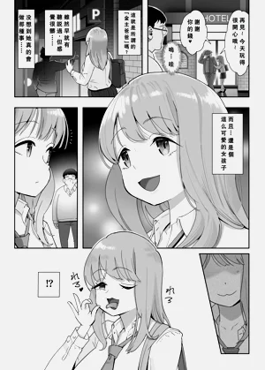 第12頁圖