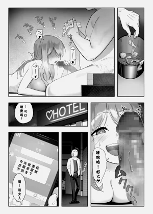 第16頁圖