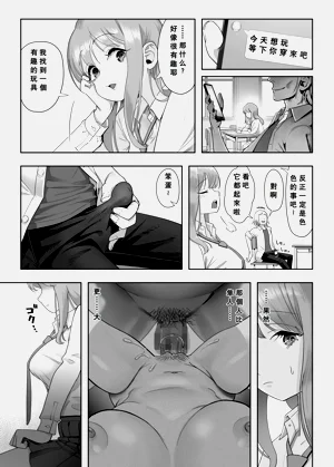第18頁圖