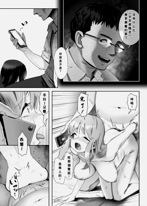 第30頁圖