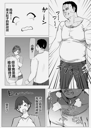 第11頁圖