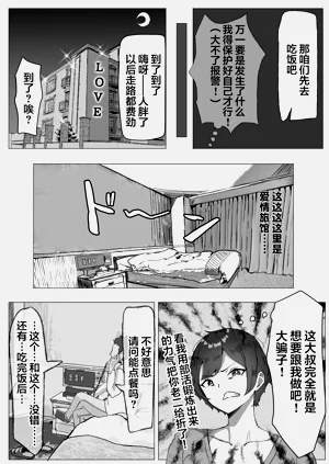第12頁圖