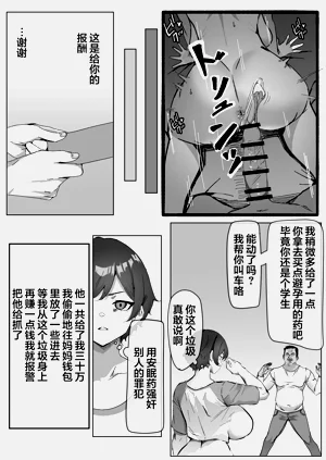第21頁圖