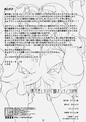 第21页图