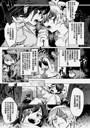 第7頁圖