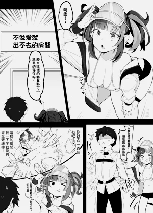 第2頁圖