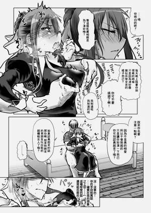 ストパニ图