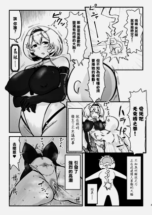 第3頁圖