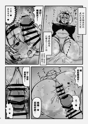 第4頁圖