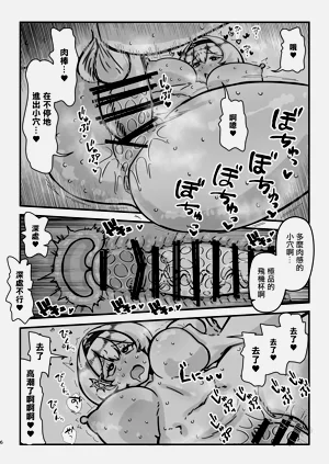 第6頁圖