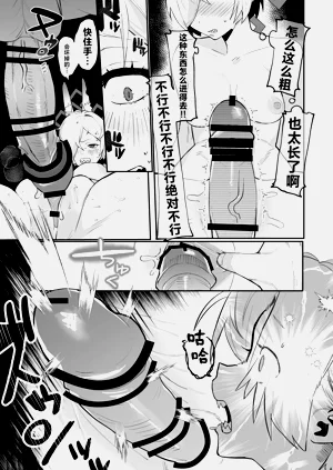 第16頁圖