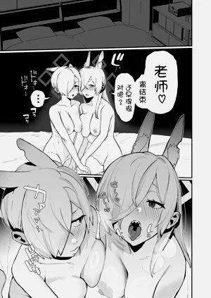 第20頁圖