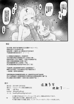 第18页图