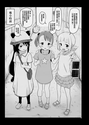 第3页图