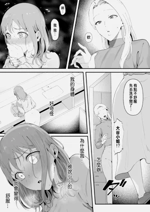 第21頁圖