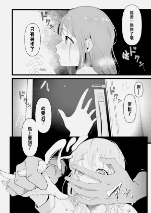 第31頁圖