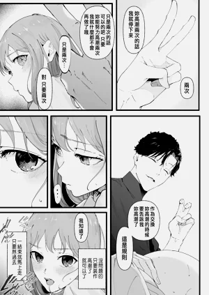 第42頁圖