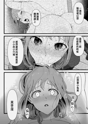 第49頁圖