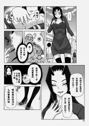 第12頁圖