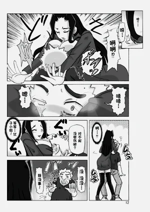 第14頁圖
