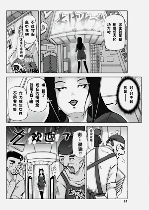 第16頁圖