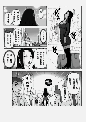 第23頁圖