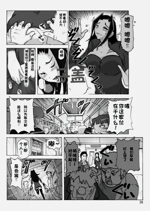 第28頁圖
