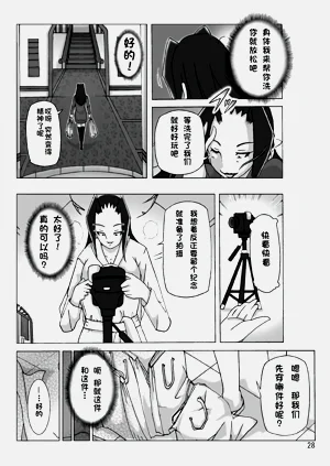 第30頁圖