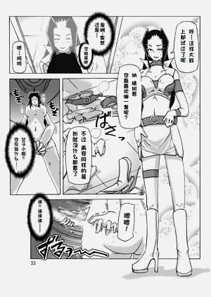 第35頁圖