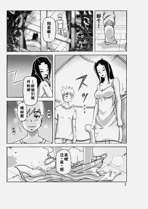 第4頁圖