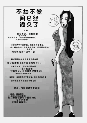 第44頁圖