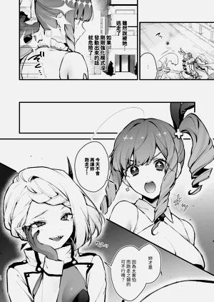 第12页图