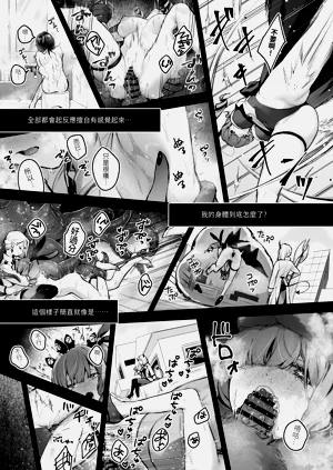 第25页图