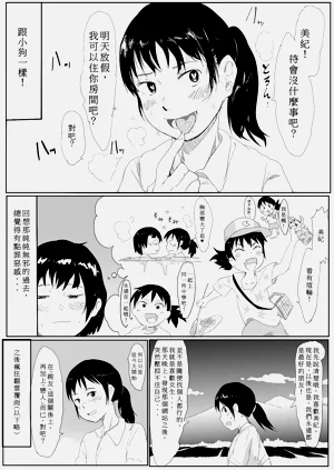 第26頁圖