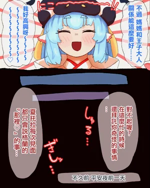 第2页图
