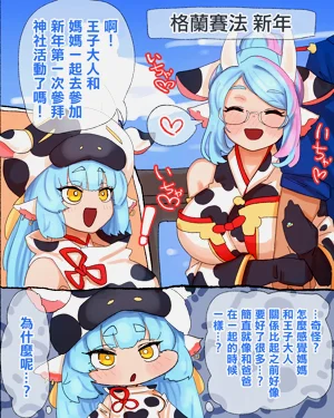 第3页图