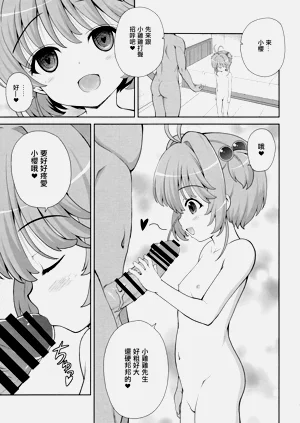 第3页图