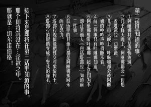 第16页图