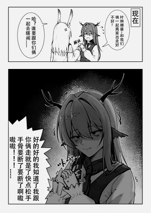 第2页图