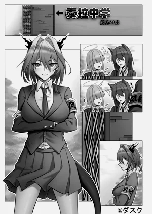 第10頁圖