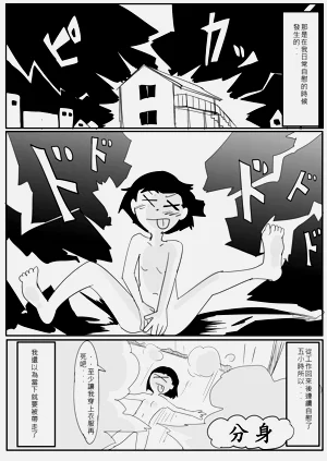 第1頁圖