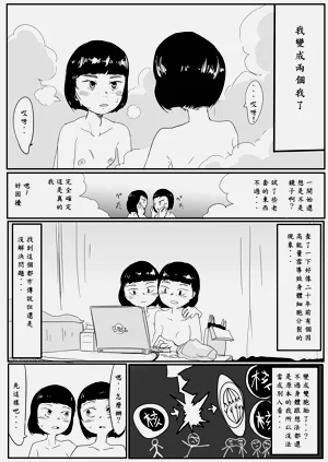 第2頁圖