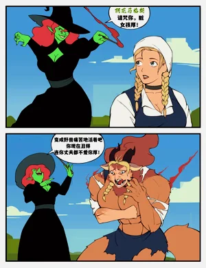 Witch's 图