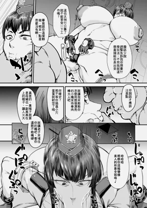 第4页图