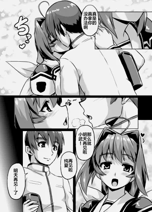 第106頁圖
