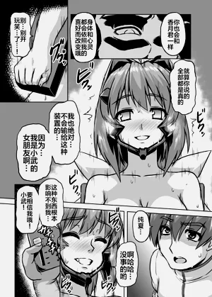 第110頁圖